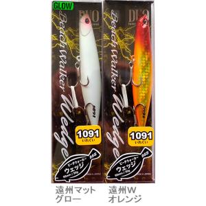 ロデオクラフト バンズ Banz SRF-125 限定1091入れ食いカラー
