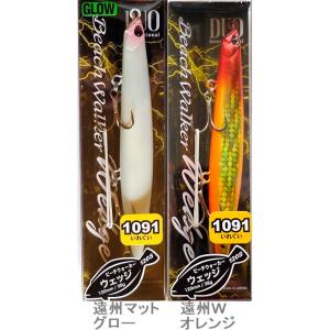 ビーチウォーカー DUO デュオ ウェッジ 95S 問屋限定 1091カラー
