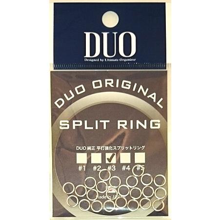 デュオ 純正平打ち強化スプリットリング 徳用パック / ネコポス便OK