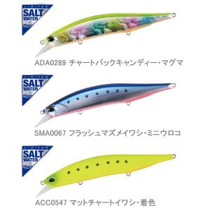 Duo レアリスジャークベイト130spにソルトウォーターカラー登場 ルアー道