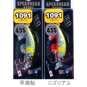 Megabass メガバス KAGELOU カゲロウ 124F 1091 イレグイカラー