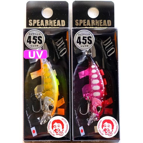 デュオ スピアヘッド リュウキ 45S 谷山オリジナルカラー 2025年