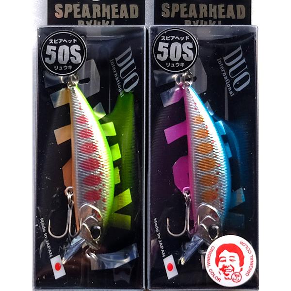 デュオ スピアヘッド リュウキ 50S 谷山オリジナルカラー 2024年