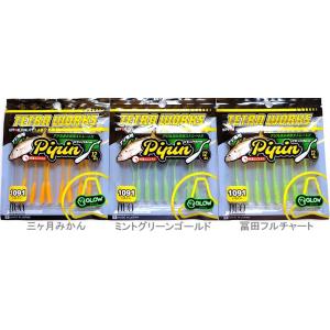 デュオ テトラワークス ピピン 1091カラー / ネコポス便OK