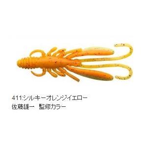 エコギア バグアンツ 2インチ ＃シルキーオレンジイエロー / ネコポス便OK