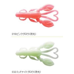 エコギア ロッククロー 2インチ / ネコポス便OK