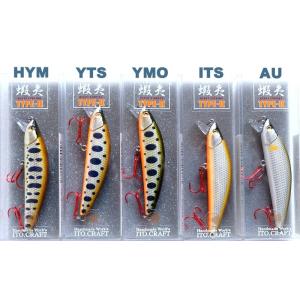 蝦夷 エミシ 65S タイプII 8.5g イトウクラフト / ネコポス便