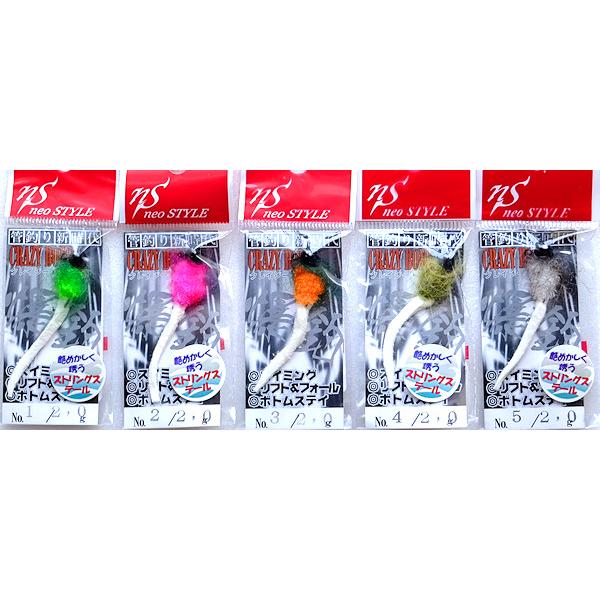 クレイジーボム VI 2.0g ストリングステイル ネオスタイル EMT