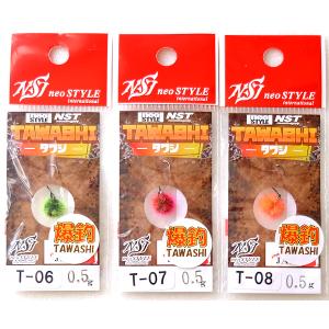 ネオスタイル NST PREMIUM-X プレミアムX 0.7g : TIPSヤフー