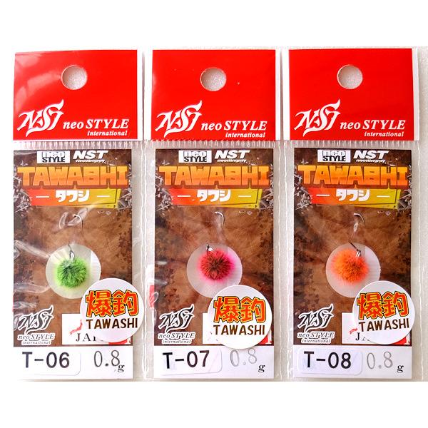 ネオスタイル タワシ 0.8g NST TAWASHI