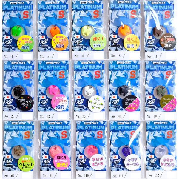 NST プラチナムS 0.5g スナップ仕様 ネオスタイル EMT