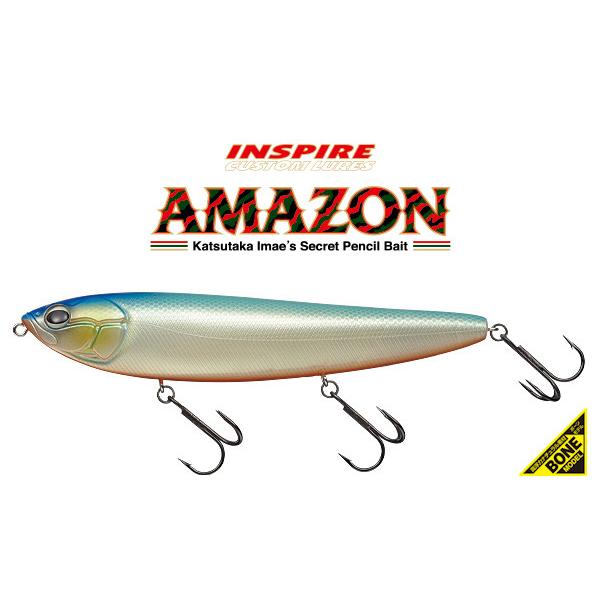 アマゾン ボーンモデル ヒットマンブルーN エバーグリーン