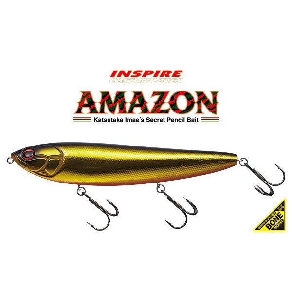 アマゾン ボーンモデル キンクロN エバーグリーン