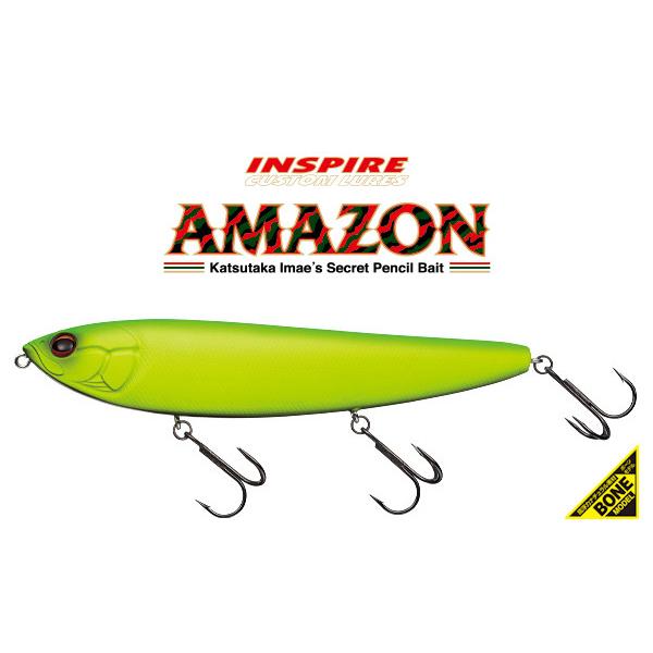 アマゾン ボーンモデル マットライムブラックベリーN エバーグリーン