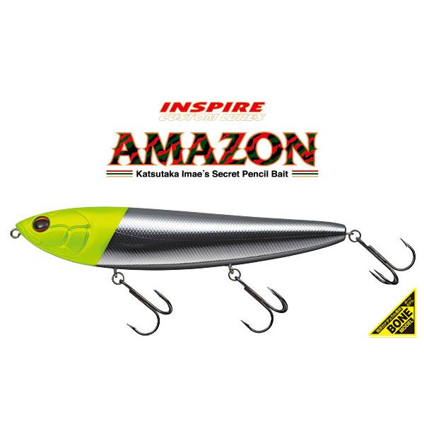 アマゾン ボーンモデル チャートヘッドメタルN エバーグリーン