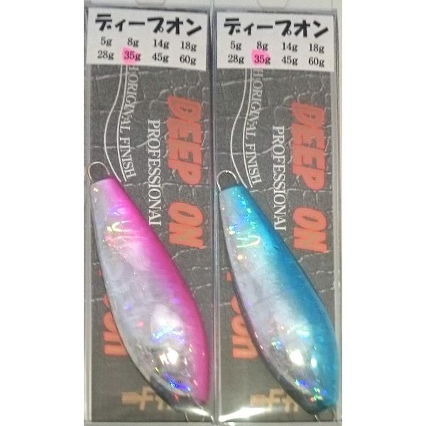 フィールドハンター DEEP ON ディープオン 35g / ネコポス便OK