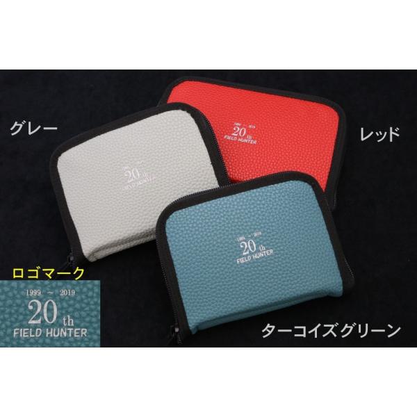 フィールドハンター 数量限定 20th アニバーサリーワレット