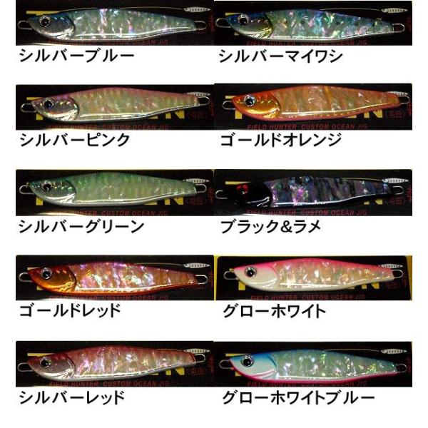 フィールドハンター トンデン／屯田 オーシャンジグ シェル 40g / ネコポス便OK