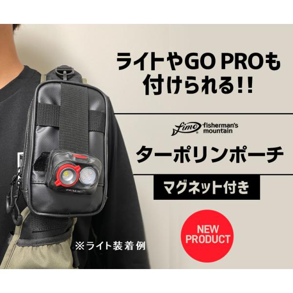 fimo ターポリンポーチ