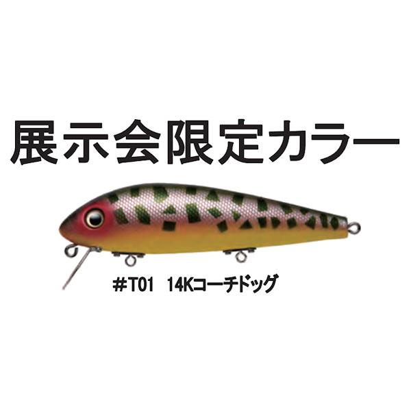 【特価】フィッシュアロー ワイルドウェイカー ハイフロートモデル 限定カラー 14Kコーチドッグ