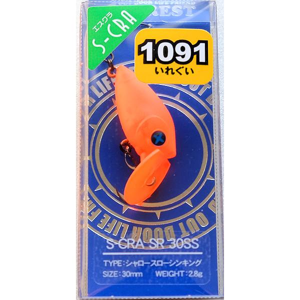 S-CRA エスクラ 30SS 1091カラー 三ヶ日みかん フォレスト