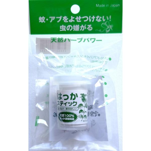 はっかスティック フルックス