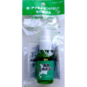 天然ハッカスプレーL 30ml フルックス