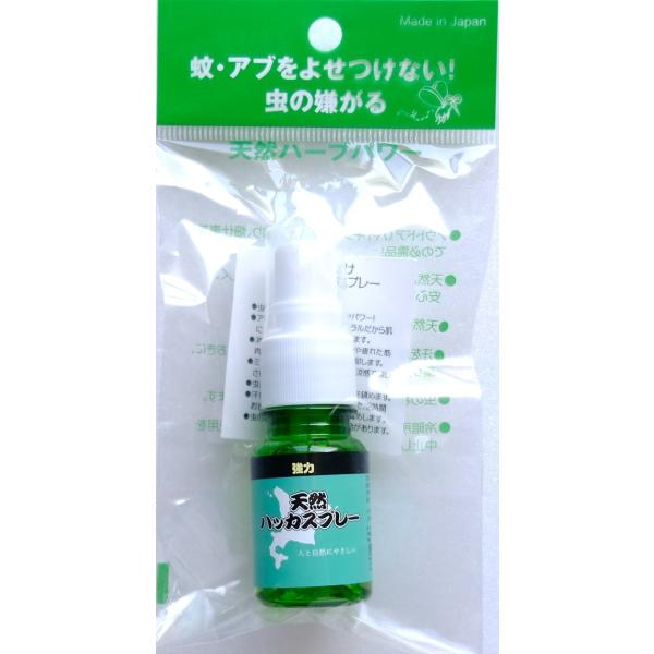 天然ハッカスプレーM 15ml フルックス