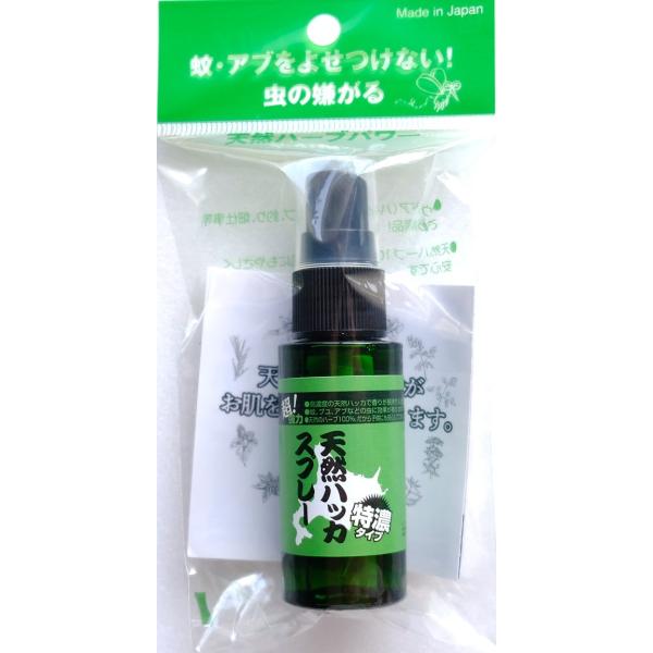 特濃天然ハッカスプレーL フルックス