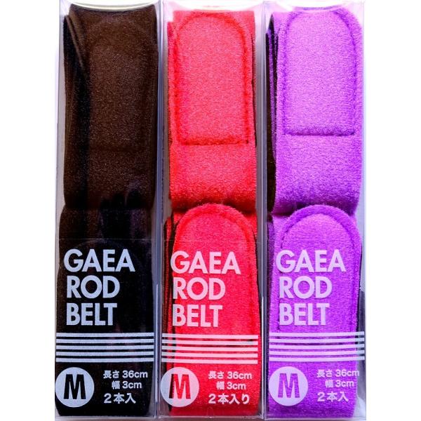 ガイア ロッドベルト Mサイズ 3×36cm / ネコポス便