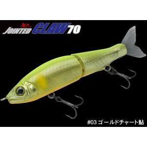 ガンクラフト 鮎邪ジョインテッドクロー70 F ゴールドチャート鮎 / ネコポス便OK
