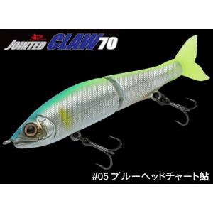 ガンクラフト 鮎邪ジョインテッドクロー70 F ブルーヘッドチャート鮎 / ネコポス便OK
