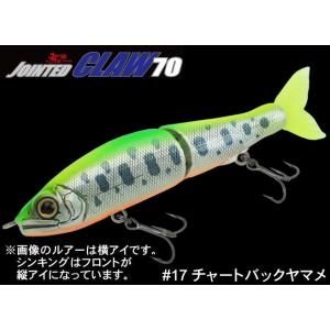 ガンクラフト 鮎邪ジョインテッドクロー70 S チャートバックヤマメ / ネコポス便