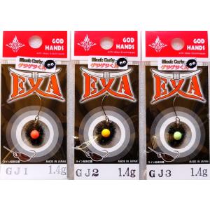 ゲジゲジくん EXA エグザ 1.4g ゴッドハンズ / ネコポス便OK