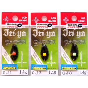 ゲジゲジくん イーリヤ 1.4g ゴッドハンズ / ネコポス便OK