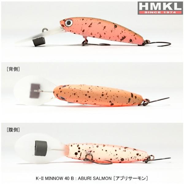 HMKL K-II MINNOW 40 B アブリサーモン / ネコポス便OK