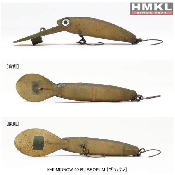 HMKL K-II MINNOW 40 B ブラパン / ネコポス便OK