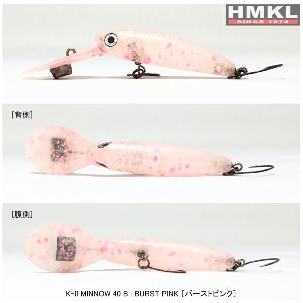 HMKL K-II MINNOW 40 B バーストピンク / ネコポス便OK