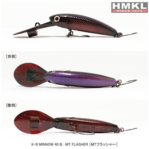 HMKL K-II MINNOW 40 B MTフラッシャー / ネコポス便OK