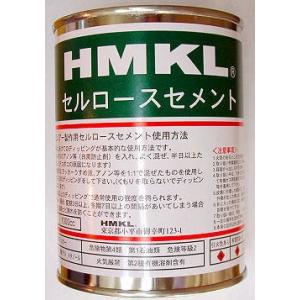 HMKL ハンクル セルロースセメント 500cc