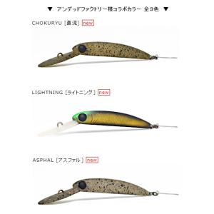 アンデッドファクトリー グリムGRIM 51FMJ : ウインズヤフー店 - 通販