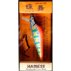 ハーネス HAMESS NEW 蝶舞 ちょうぶ 50S 赤橙ヤマメ / ネコポス便OK