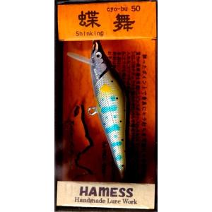 ハーネス HAMESS NEW 蝶舞 ちょうぶ 50S アユヤマメ / ネコポス便OK