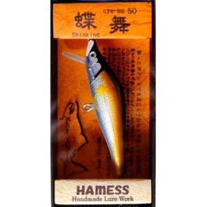 ハーネス HAMESS NEW 蝶舞 ちょうぶ 50S アユ / ネコポス便OK
