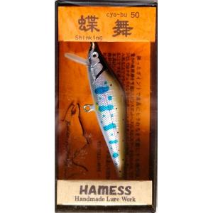 ハーネス HAMESS NEW 蝶舞 ちょうぶ 50S ヤマメ / ネコポス便OK