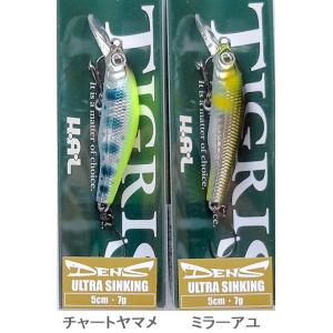 DENS デンス 50 US ウルトラシンキング 2022年新色 ハルシオンシステム HAL TIG...