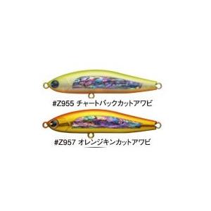 ネコポス便OK】ima HONEY TRAP 95S ／ ハニートラップ95S 【限定