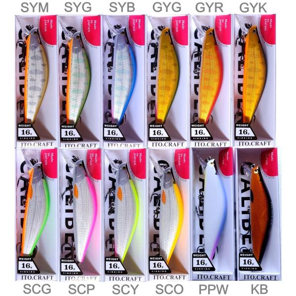 イトウクラフト CALIBER キャリバー 85S 16g / ネコポス便