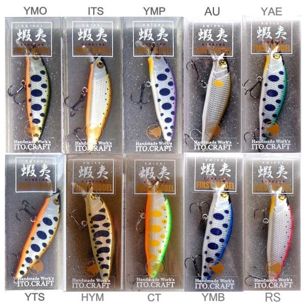 イトウクラフト 蝦夷 エミシ 50S 1stモデル / ネコポス便