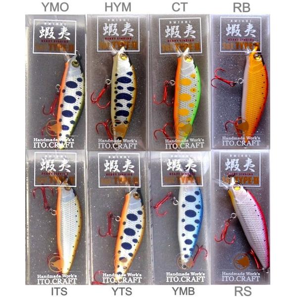 イトウクラフト 蝦夷 エミシ 50S 1stモデル TYPE-II / ネコポス便